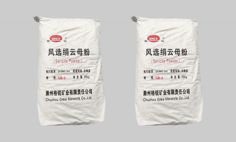 格锐云母粉 干法GB-2