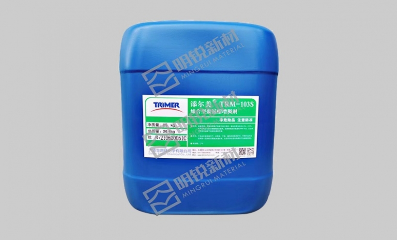 金鼎祥 聚氨酯增稠剂 TRM-103S