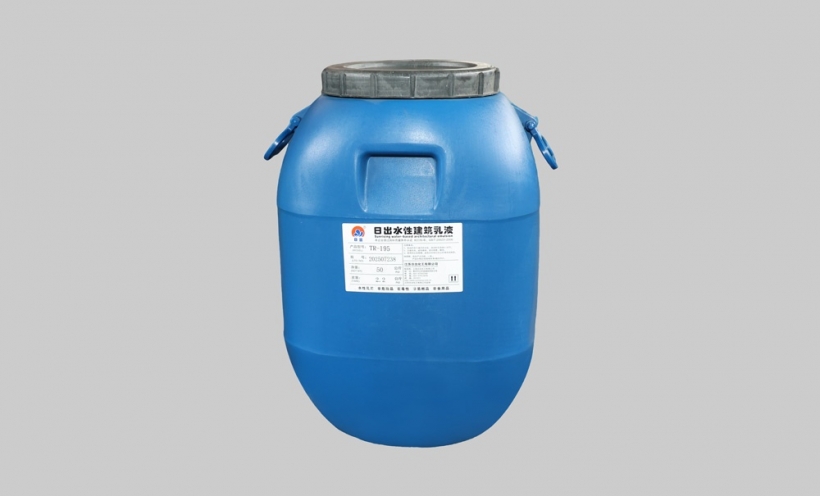 日出 底漆乳液 TR-195