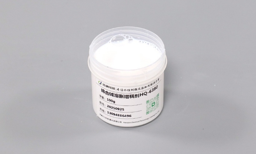 缔合碱溶胀增稠剂 HQ-6380