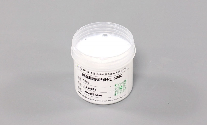 碱溶胀增稠剂 HQ-6060