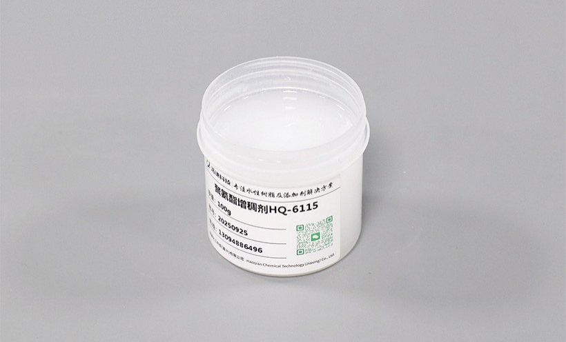 聚氨酯增稠剂 HQ-6115